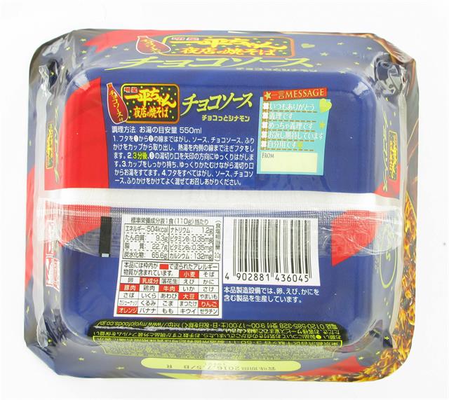 Pic 2 : Click on picture to enlarge