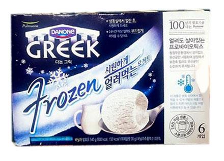 Pic 1 : Click on picture to enlarge